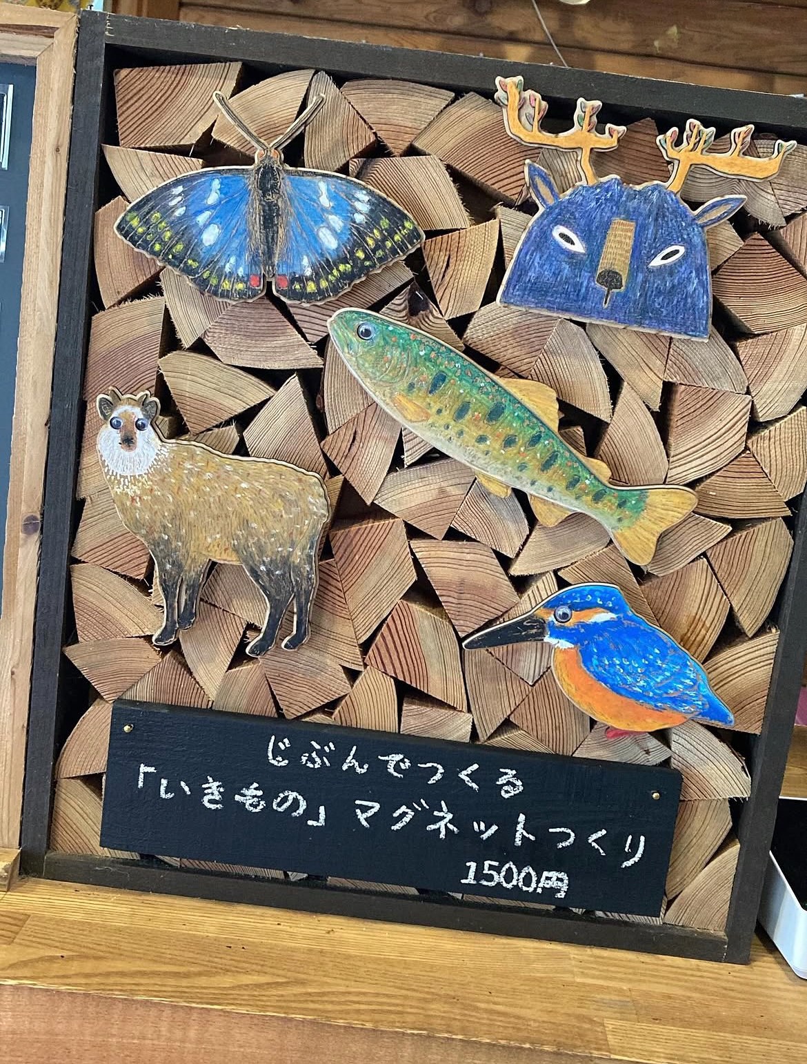 今年の夏にワークショップを開催させていただいたPICA八ヶ岳明野様で 『じぶんでつくる いきものマグネット』を毎日体験していただけることになりました🕊️
自然豊かな森の中にあるこの場所で、KNOCK DESIGNのプロダクトを常設コンテンツとして扱っていただけること、とても嬉しく思います。
ぜひ森を散策して、
生き物の魅力を感じながら体験してみてください🌿