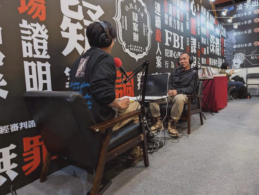 在書展玩了live podcast 全集數都上線囉,歡迎大家到【疑案辦的有聲無影】收聽~
超感謝這嘉邦、洛克雷恩、騎士丕特二世、戴伸峰、十二芒、喬蕎、唐墨、珞亦來到我們現場跟我們玩這個有趣的體驗!希望大家會喜歡<3 在書展玩了live podcast 全集數都上線囉,歡迎大家到【疑案辦的有聲無影】收聽~
超感謝這嘉邦、洛克雷恩、騎士丕特二世、戴伸峰、十二芒、喬蕎、唐墨、珞亦來到我們現場跟我們玩這個有趣的體驗!希望大家會喜歡<3